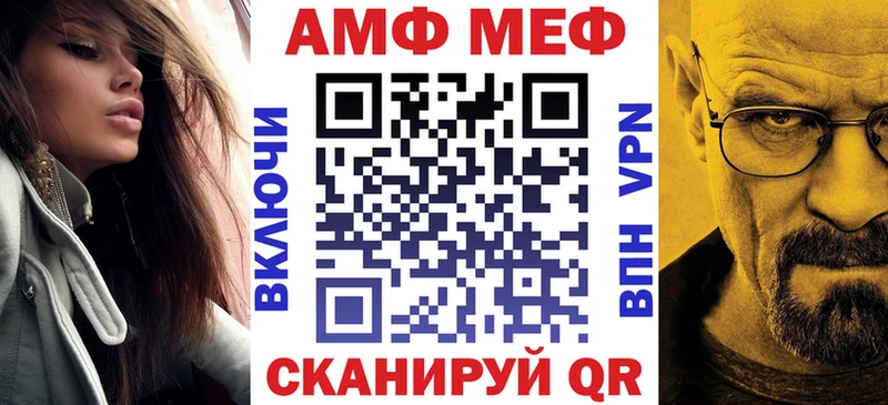АМФ 97% Лабинск