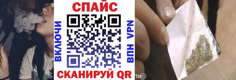 БУТИРАТ буратино  Лабинск 