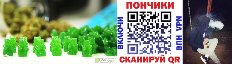 Cannafood марихуана  Лабинск 