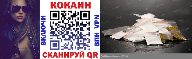 КОКАИН Боливия  Лабинск 