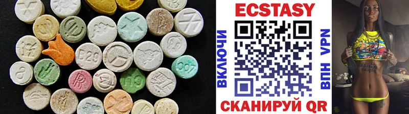 Ecstasy ешки  Лабинск 
