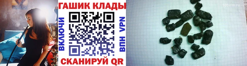 ГАШ гашик  сколько стоит  Лабинск 