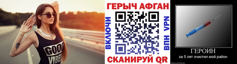 гидра ONION  Лабинск  ГЕРОИН Heroin 