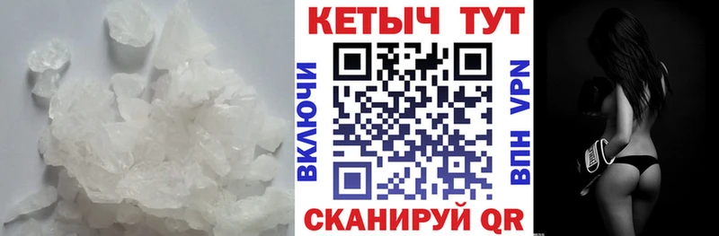 КЕТАМИН VHQ блэк спрут ТОР Лабинск закладка