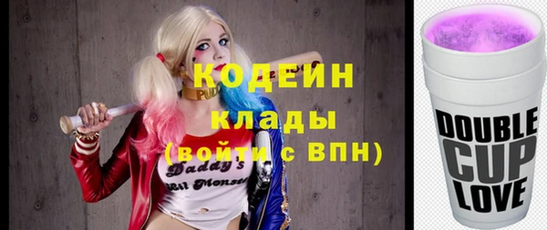 не бодяженный Балахна