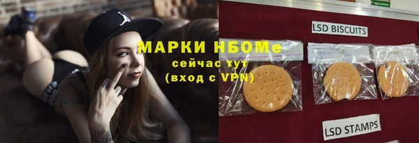 кокаин перу Белоозёрский