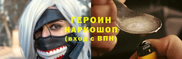 не бодяженный Балахна