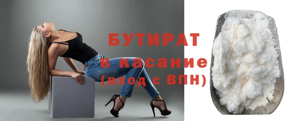 гашик Баксан