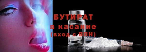 гашик Баксан