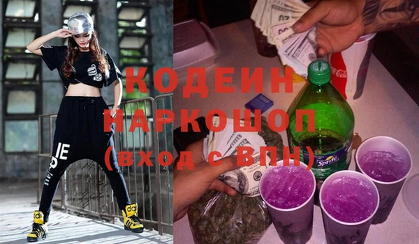не бодяженный Балахна