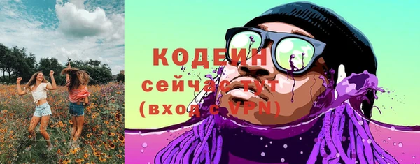 не бодяженный Балахна