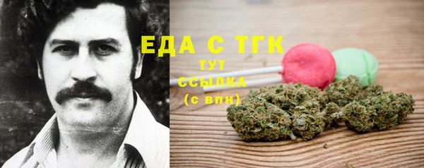 не бодяженный Балахна