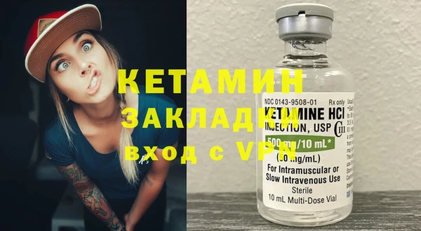 гашик Баксан
