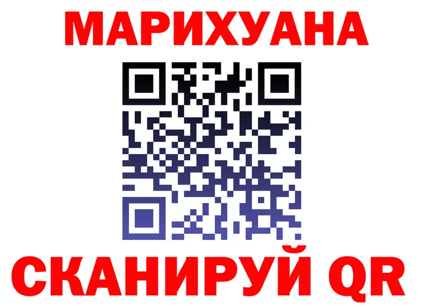 Cannafood марихуана как зайти shop hydra Лабинск