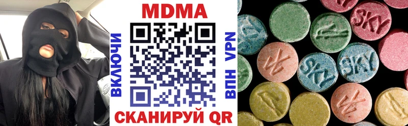 купить наркотики сайты  мега зеркало  МДМА молли  Лабинск 