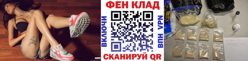 Метамфетамин Methamphetamine  Лабинск 