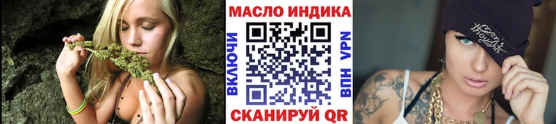 где купить Лабинск ТГК концентрат