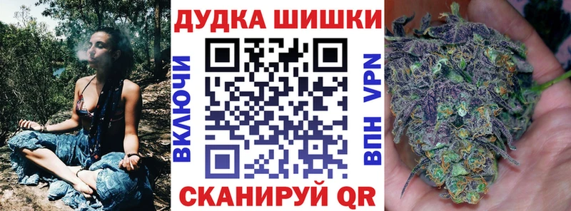 Канабис марихуана hydra зеркало Лабинск купить